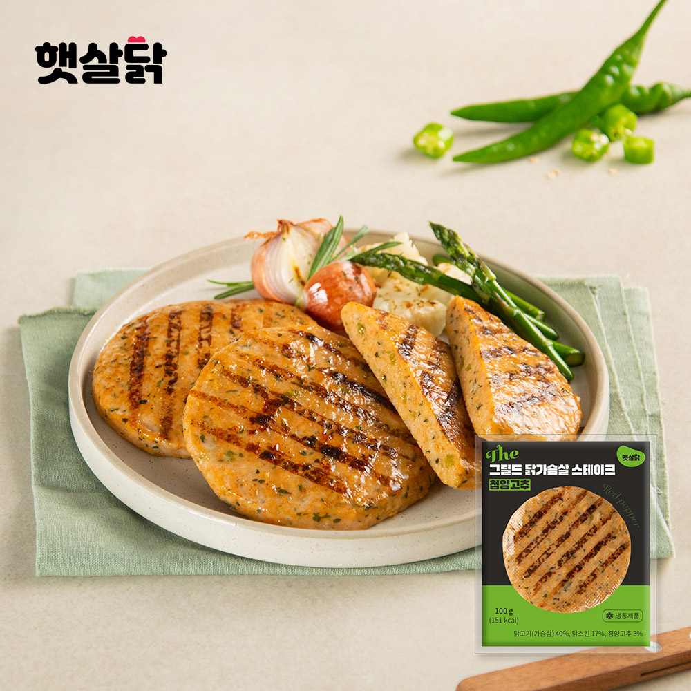 The그릴드 닭가슴살 스테이크 청양고추 100g 10팩~