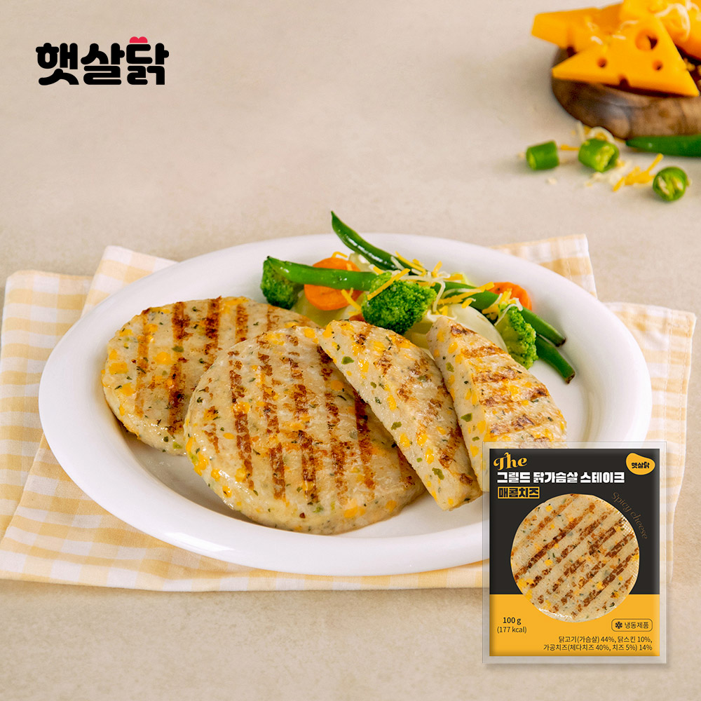The그릴드 닭가슴살 스테이크 매콤치즈 100g 10팩~ 대표이미지 섬네일
