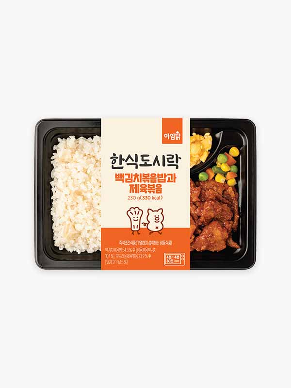 백김치볶음밥과 제육볶음 도시락 (230g)