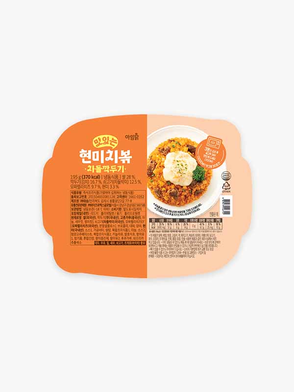 현미치즈볶음밥 차돌깍두기 (195g)