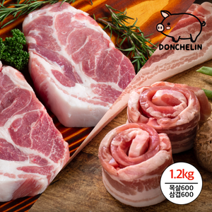 1등급 생 삼겹살 600g + 생 목살 600g