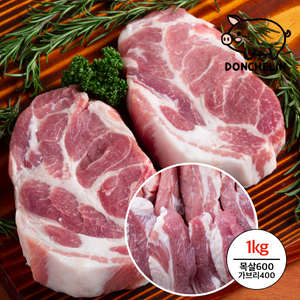  1등급 생 목살 600g + 급냉 가브리살 400g