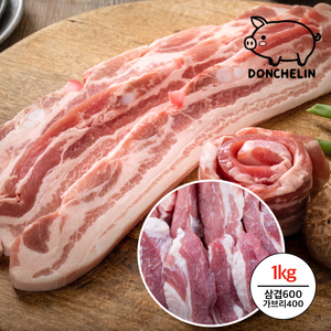  1등급 생 삼겹살 600g + 급냉 가브리살 400g