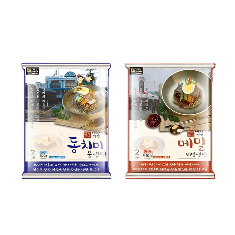 예산 역전냉면 메밀 동치미 물냉면 2인분+비빔냉면 2인분 (총4인분) 대표이미지 섬네일