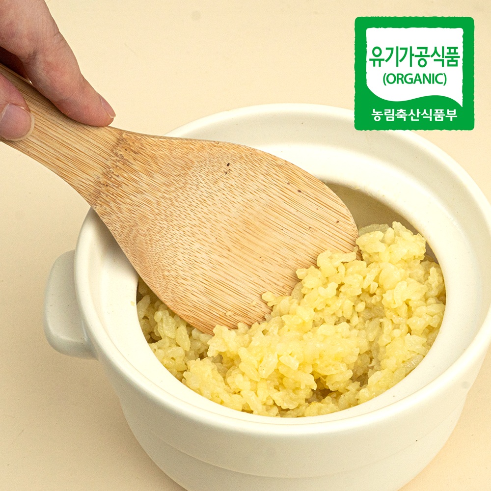 무농약 국산 100% 밥에 뿌려먹는 강황 가루