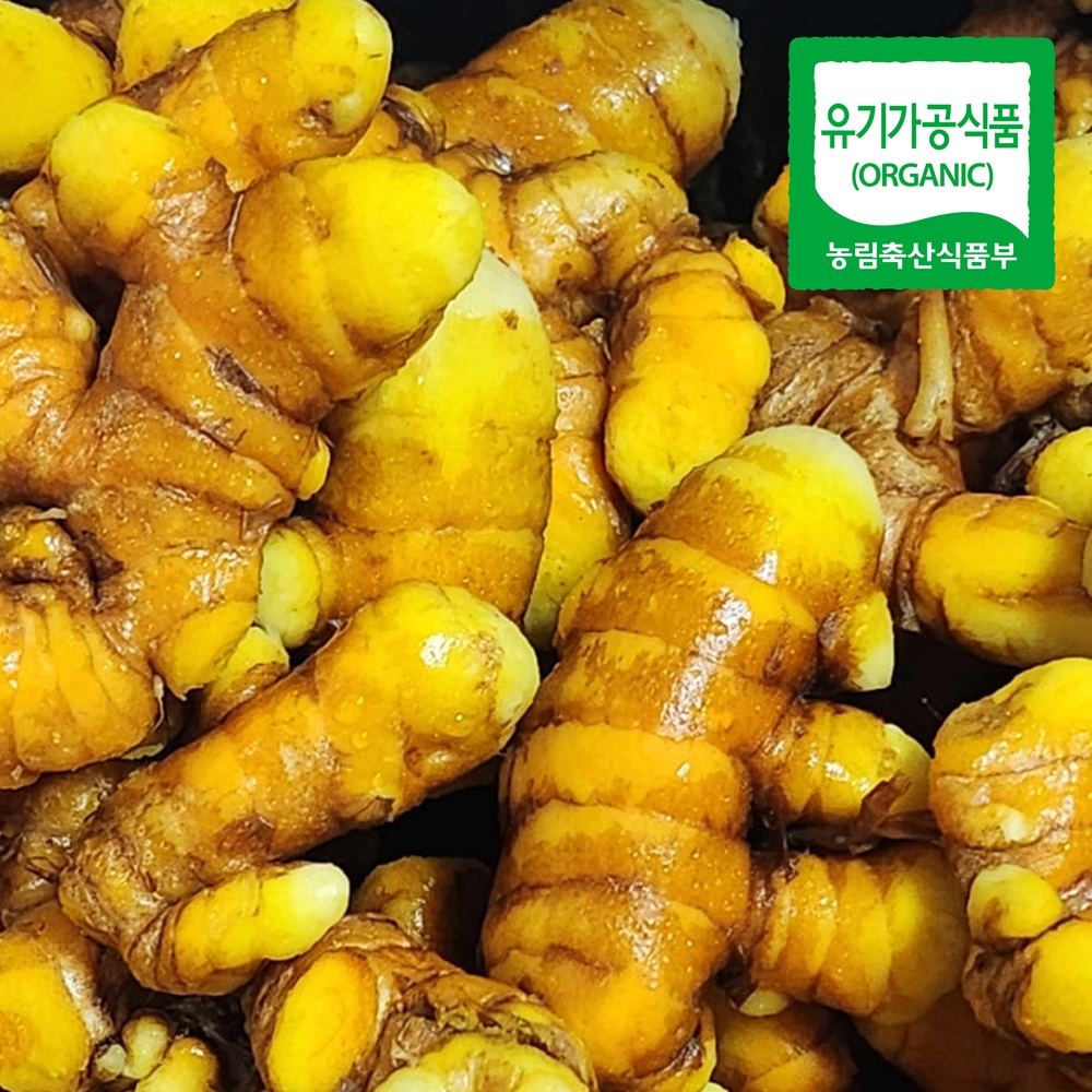 무농약 국산 100% 밥에 뿌려먹는 강황 가루