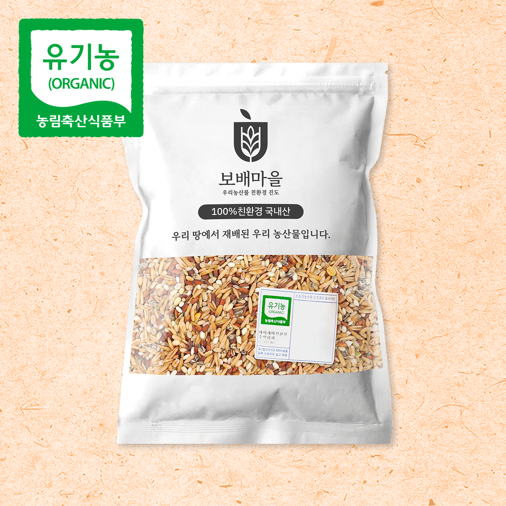국산 유기농 귀리 혼합 10곡 잡곡 쌀 800g