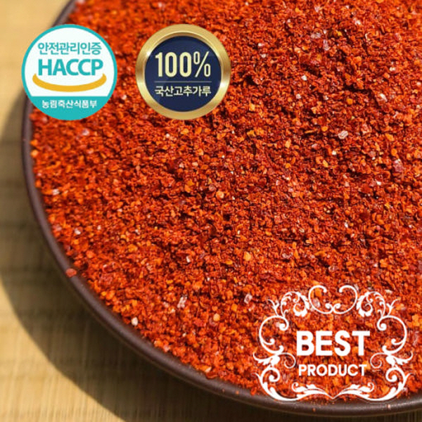 해늘식품] HACCP 국내산 고춧가루 1kg (양념용/김치용/고추장용)