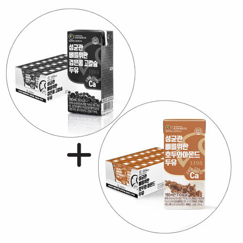 [성균관] 뼈를 위한 검은콩 고칼슘 두유 190ml x 24팩 + 호두 아몬드 두유 24팩 (총 48팩)
