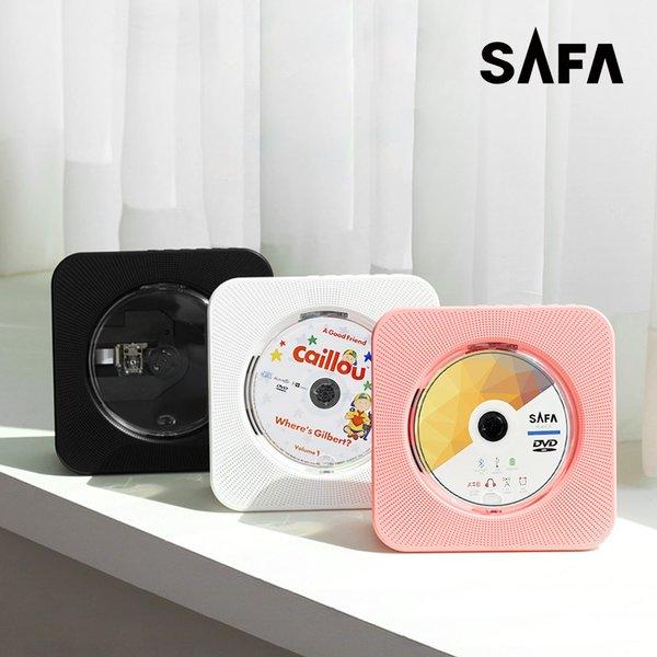 [사파] 충전식 무선 양방향 블루투스 휴대가능 DVD/CD플레이어 SDV100