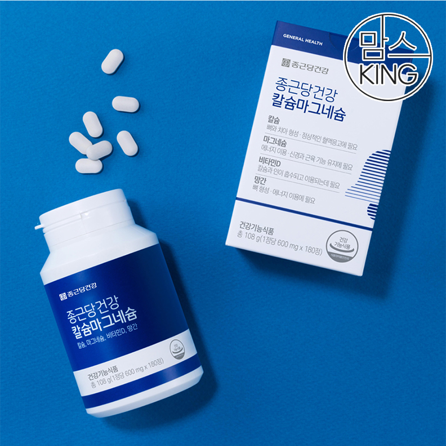 [맘스킹] 종근당건강 칼슘마그네슘 600mgx360정