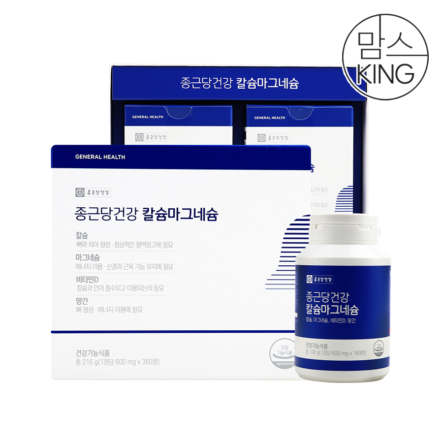 [맘스킹] 종근당건강 칼슘마그네슘 600mgx360정
