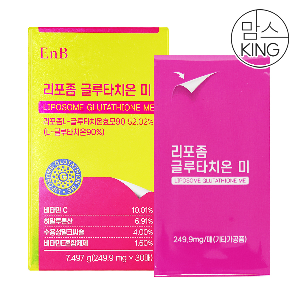 [맘스킹] EnB 리포좀 글루타치온 미 249.9mgx30매