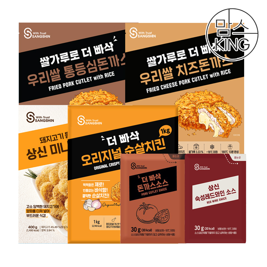 [맘스킹] 상신종합식품 돈까스 우리쌀 통등심420g+우리쌀 치즈420g+미니등심400g+오리지널 순살치킨(1kg)(소스10봉) 대표이미지 섬네일