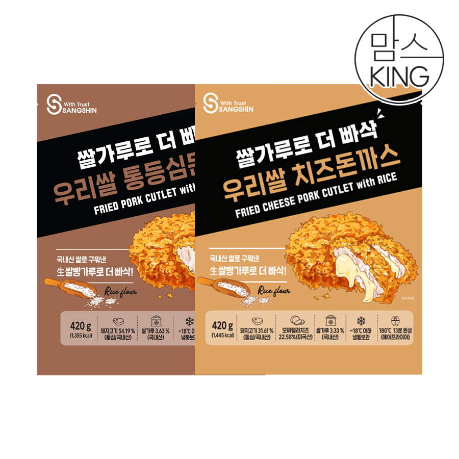 [맘스킹] 상신종합식품 돈까스 우리쌀 통등심, 치즈(각420g)(소스10봉)