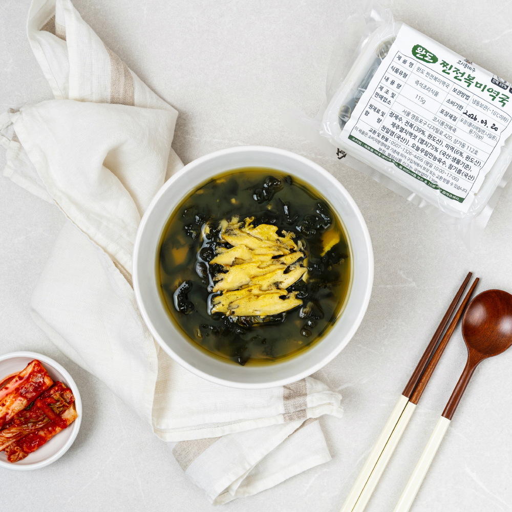 완도 찐 전복 미역국