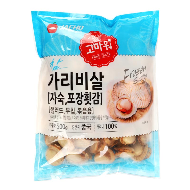 [재호식품] 가리비살 500g / 자숙, 횟감