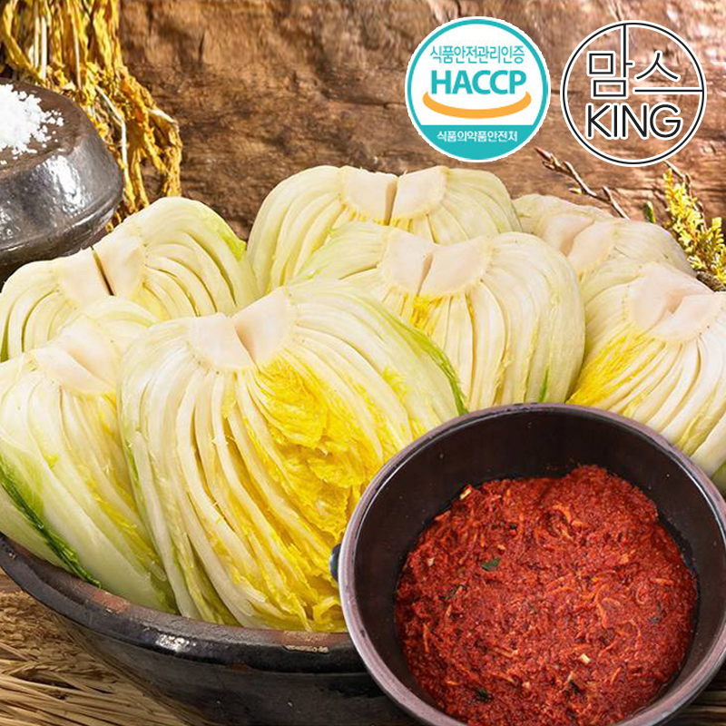 [맘스킹]HACCP 두리반김치 강원 고랭지/해남 절임배추+국내산 양념소