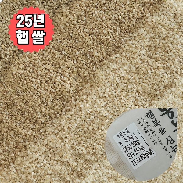 [참드림] 배송당일도정 쌀눈쌀 안동 참드림 5kg