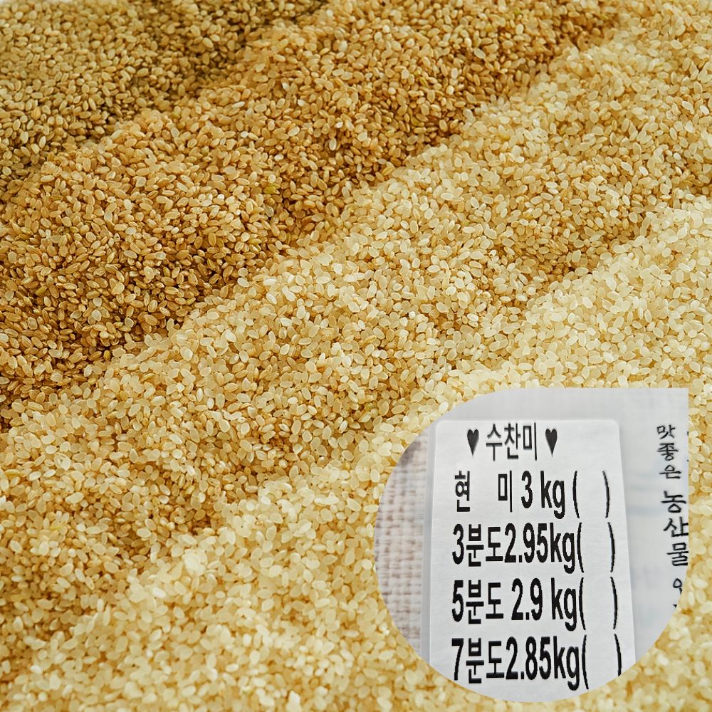 배송당일도정 쌀눈쌀 안성 수찬미 3kg / 5kg