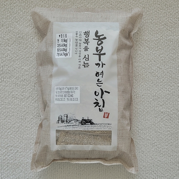 배송당일도정 쌀눈쌀 안동 참드림 5kg