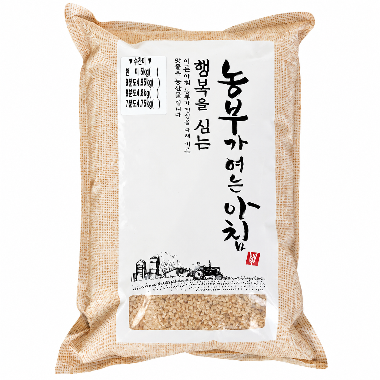 배송당일도정 쌀눈쌀 안성 수찬미 3kg / 5kg