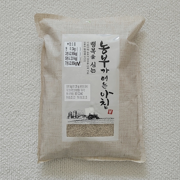 배송당일도정 쌀눈쌀 안동 참드림 5kg