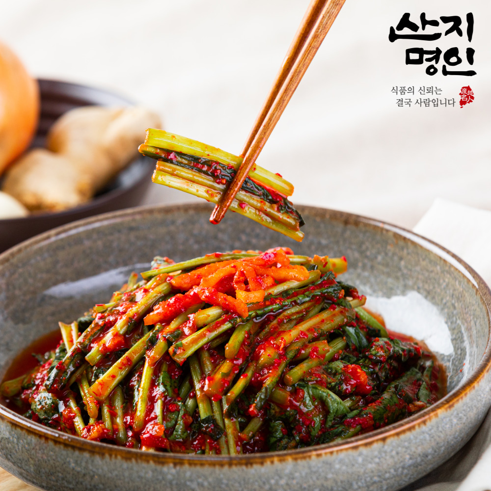 [산지명인] 전라도 열무김치 2kg 국내산 해썹인증 당일제조 당일발송
