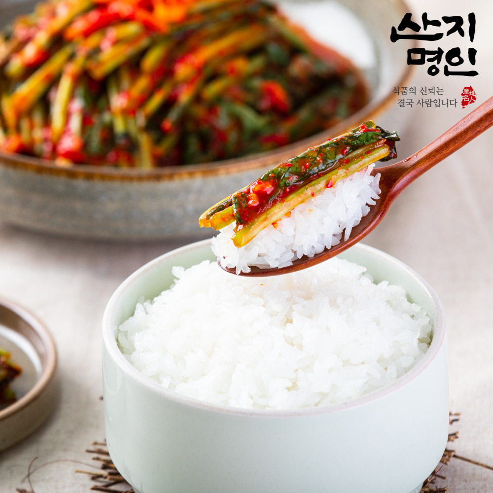 [산지명인] 전라도 열무김치 2kg 국내산 해썹인증 당일제조 당일발송