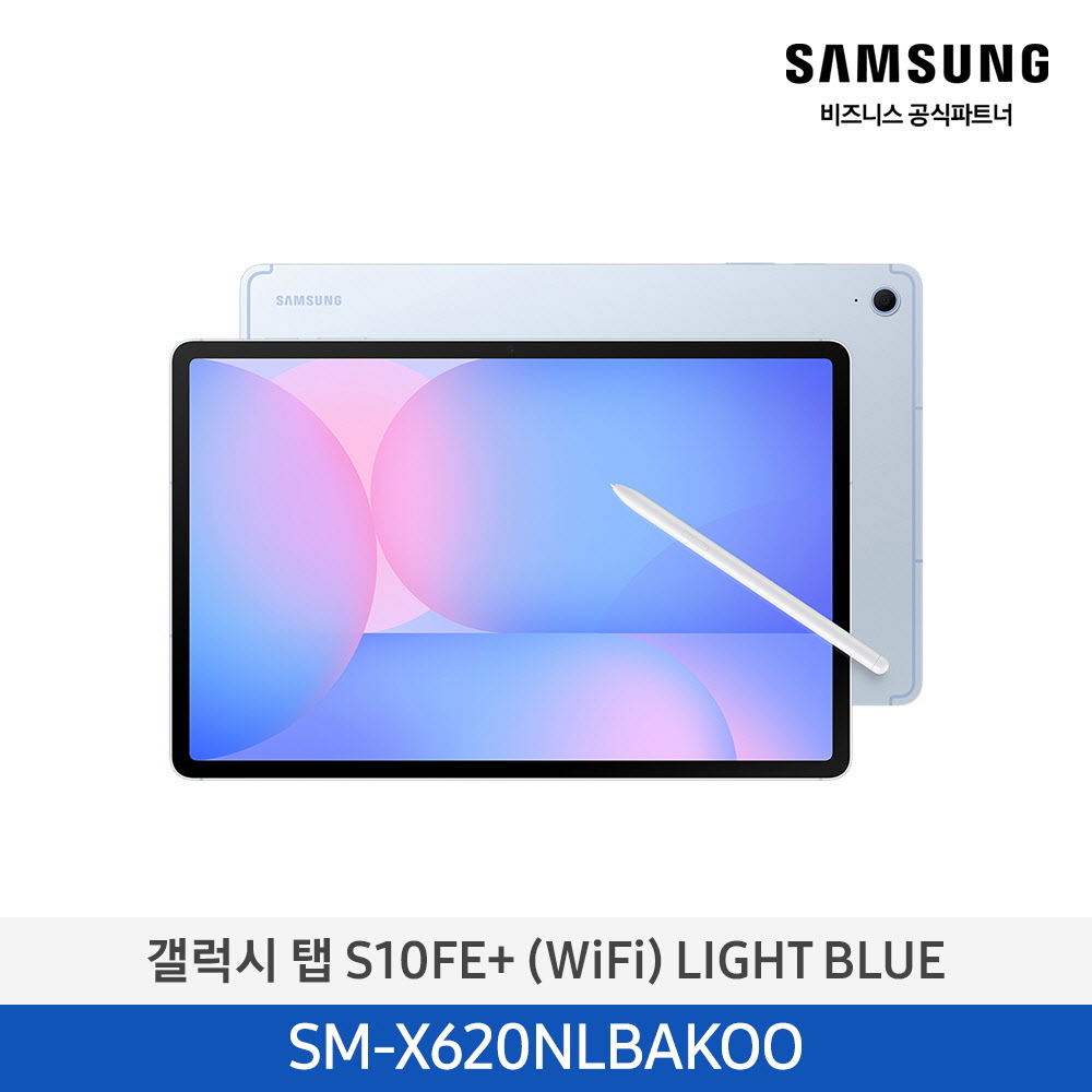 삼성 갤럭시 탭 S10 FE+ (Wi-Fi) 128GB 블루 SM-X620NLBAKOO 대표이미지 섬네일
