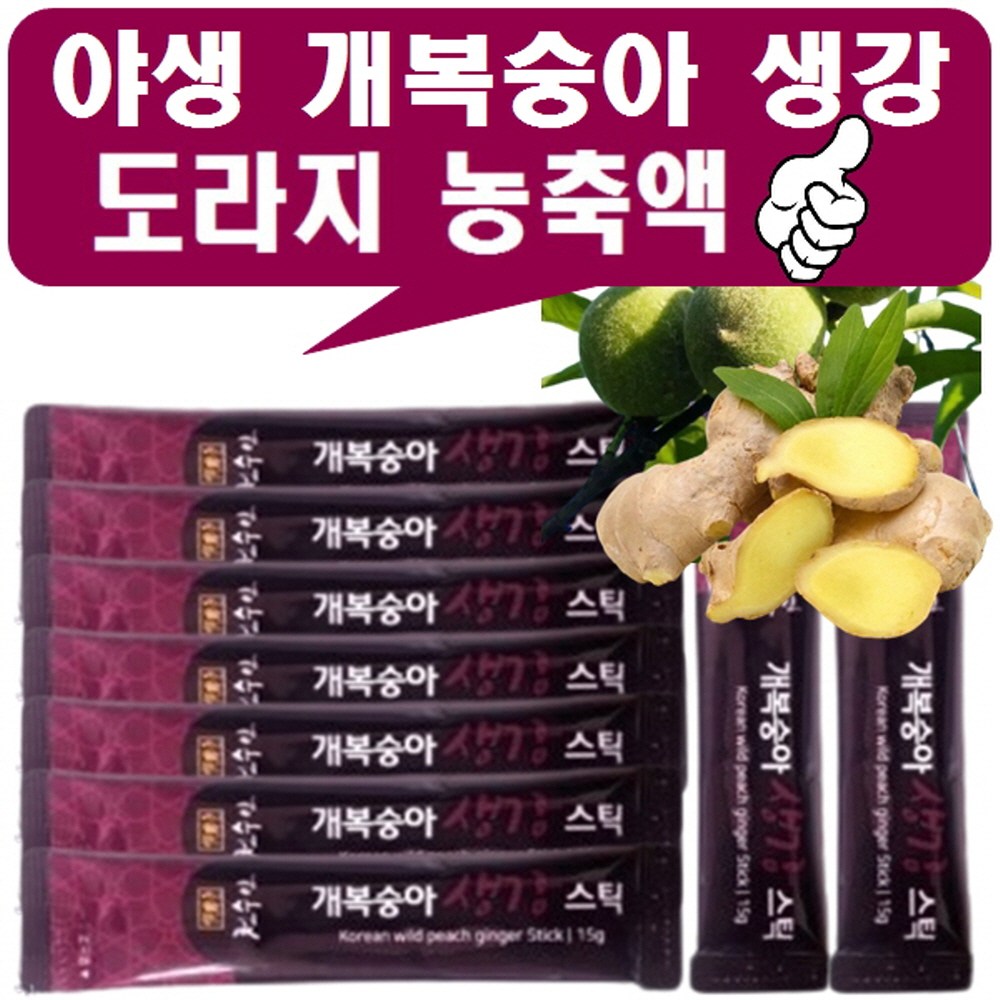 [실속형]천수인 야생 개복숭아 생강 스틱