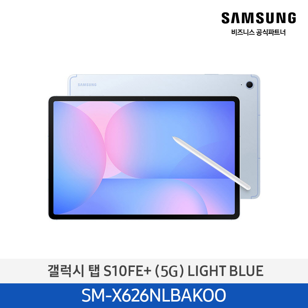 삼성 갤럭시 탭 S10 FE+ 5G 128GB 블루 SM-X626NLBAKOO 대표이미지 섬네일
