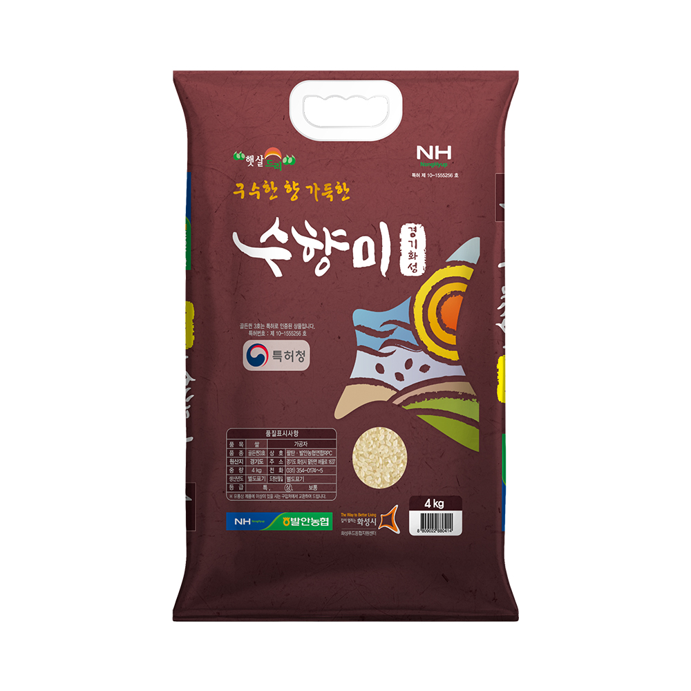 발안 농협 수향미 4kg/8kg