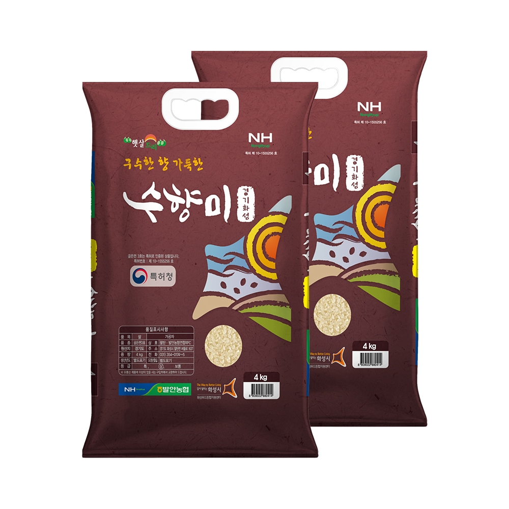 발안 농협 수향미 4kg/8kg