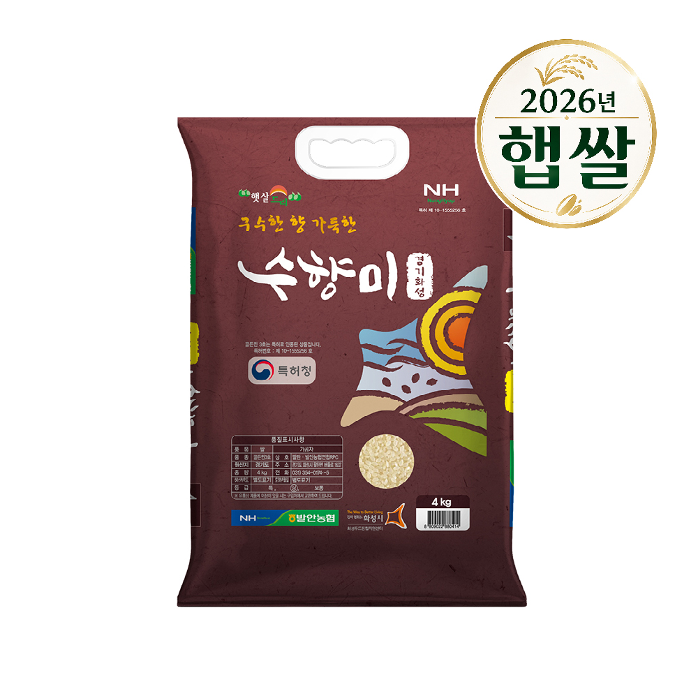 발안 농협 수향미 4kg/8kg 대표이미지 섬네일