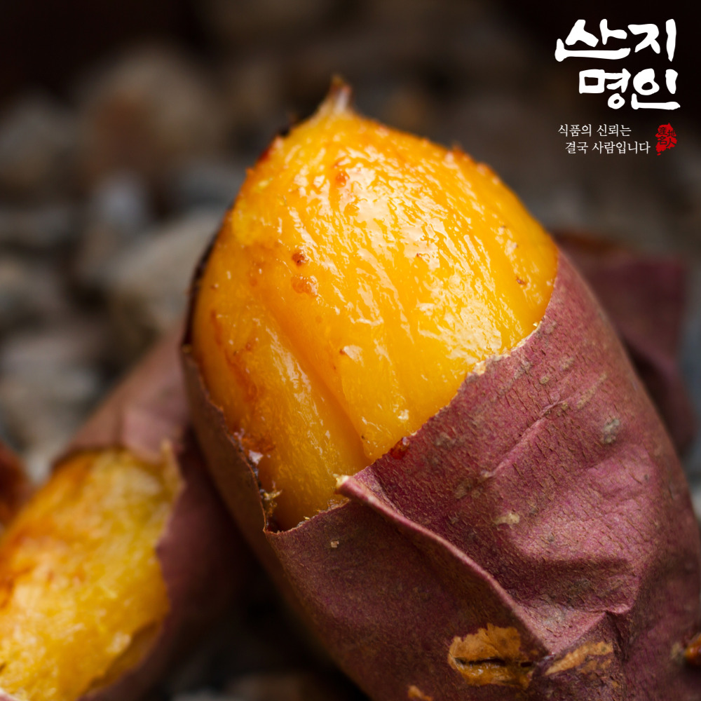 [산지명인] 유기농 무안 황토골 꿀고구마 특상 3kg 베니하루카 밤고구마 꿀고구마