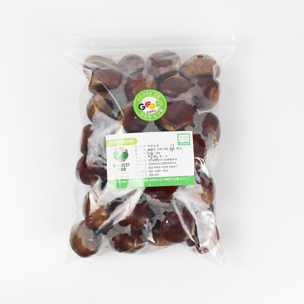 부여농부의 유기농 대보밤 1kg (특대 / 대 / 중) 유기농밤 산밤 약밤 부여알밤 부여밤