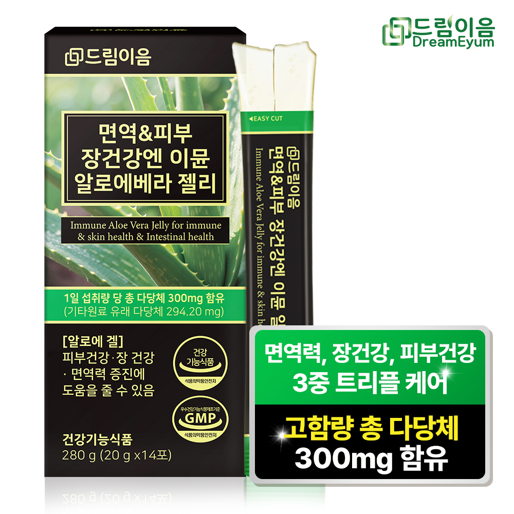 드림이음 면역 피부 장건강엔 이뮨 알로에 베라 젤리 총다당체 300mg 고함량 1박스