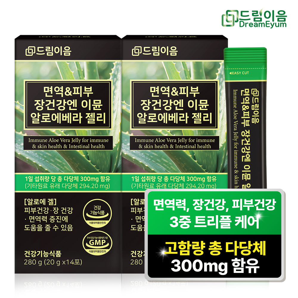 드림이음 면역 피부 장건강엔 이뮨 알로에 베라 젤리 총다당체 300mg 고함량 2박스