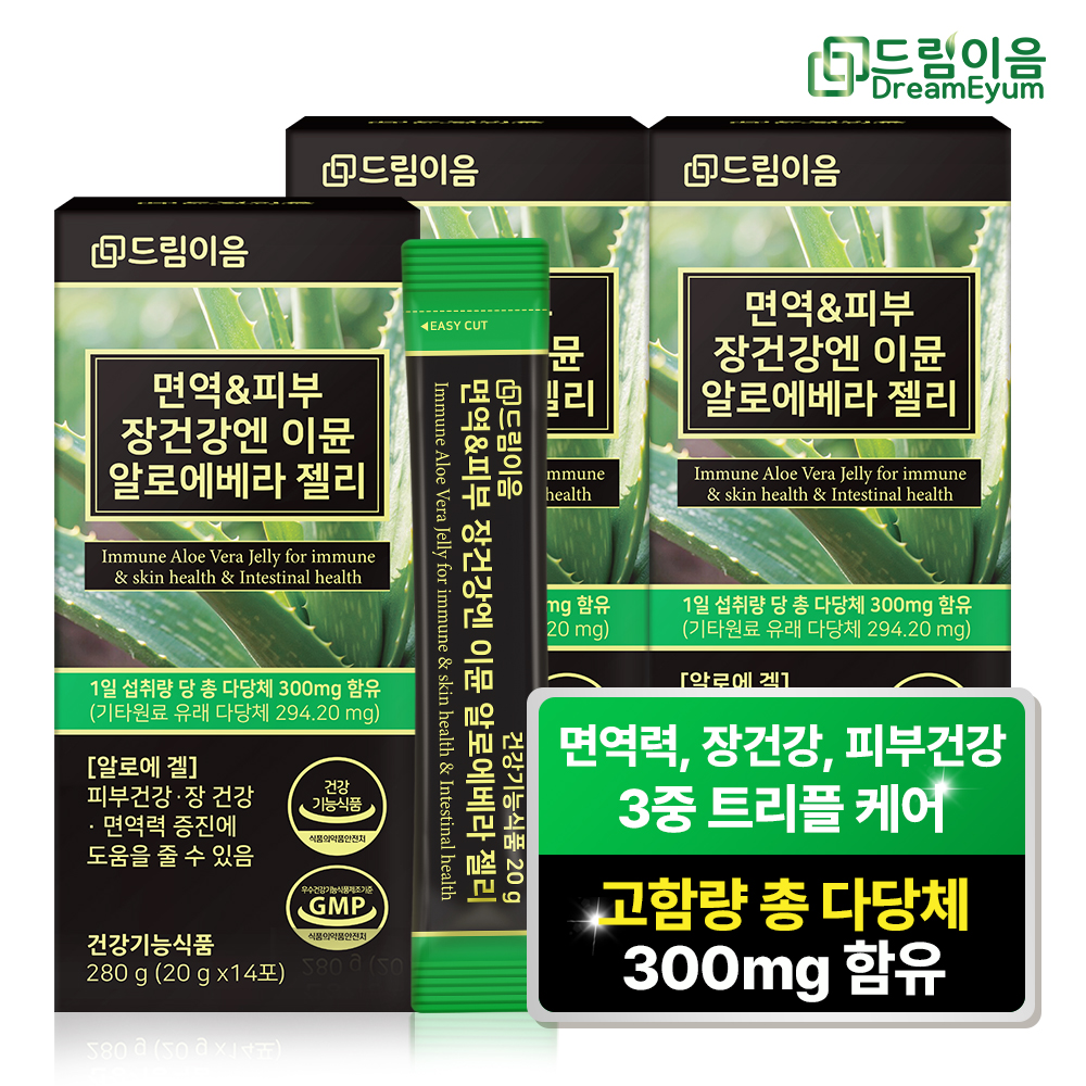 드림이음 면역 피부 장건강엔 이뮨 알로에 베라 젤리 총다당체 300mg 고함량 3박스