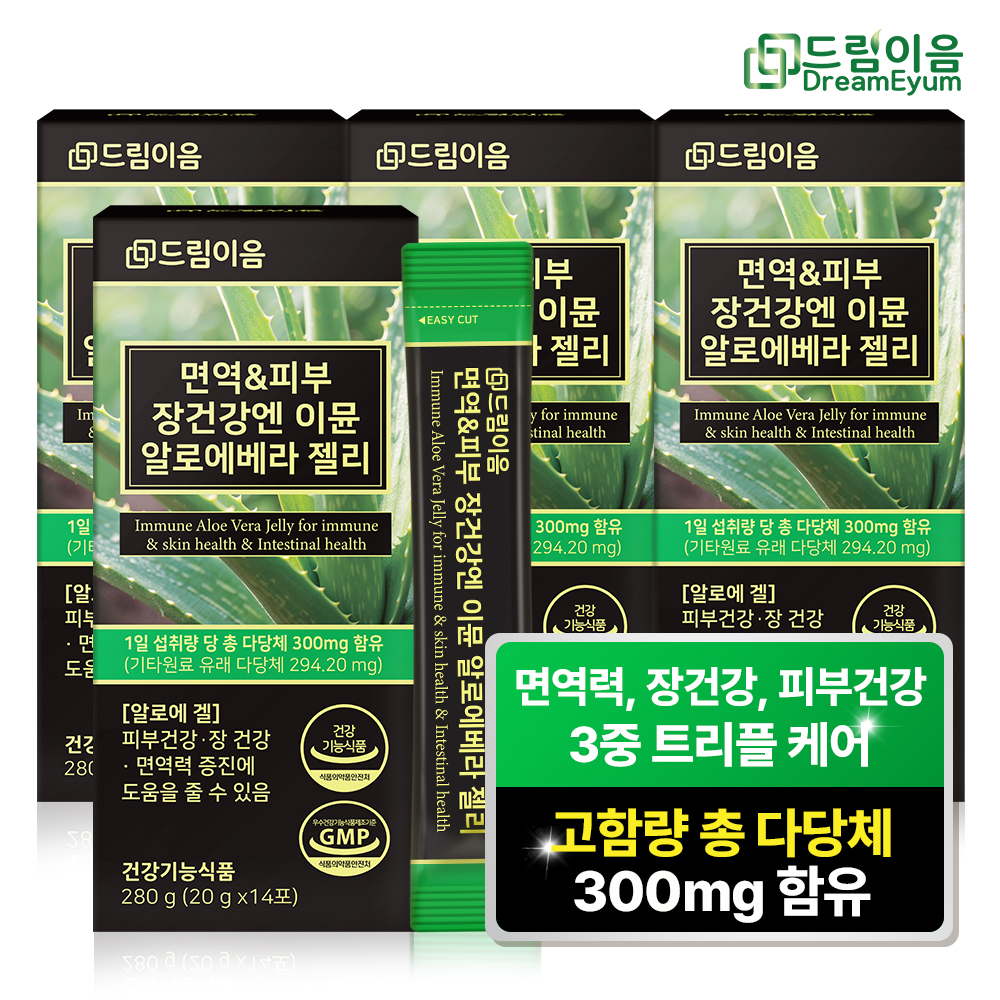드림이음 면역 피부 장건강엔 이뮨 알로에 베라 젤리 총다당체 300mg 고함량 4박스