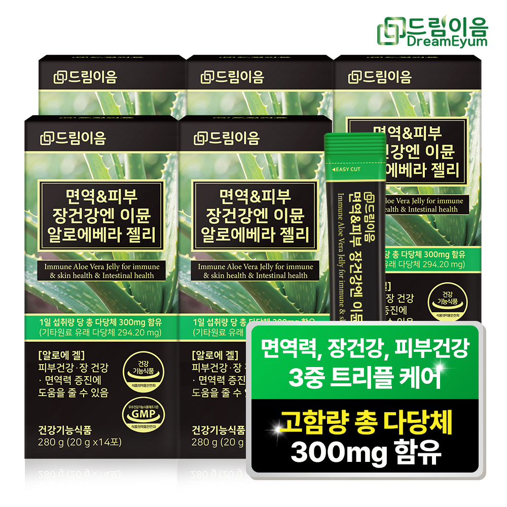 드림이음 면역 피부 장건강엔 이뮨 알로에 베라 젤리 총다당체 300mg 고함량 5박스