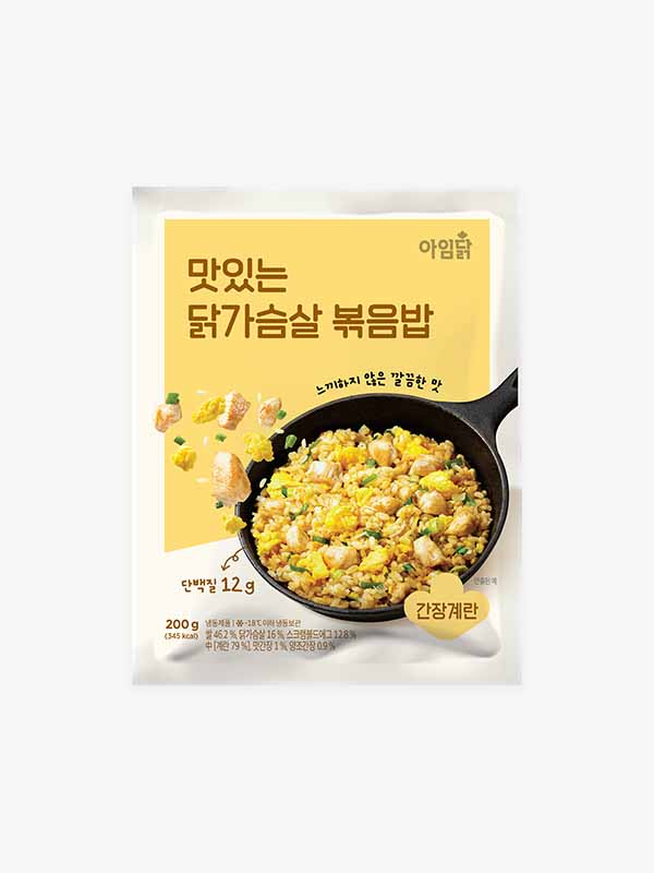 맛있는 닭가슴살 간장계란볶음밥 (200g)