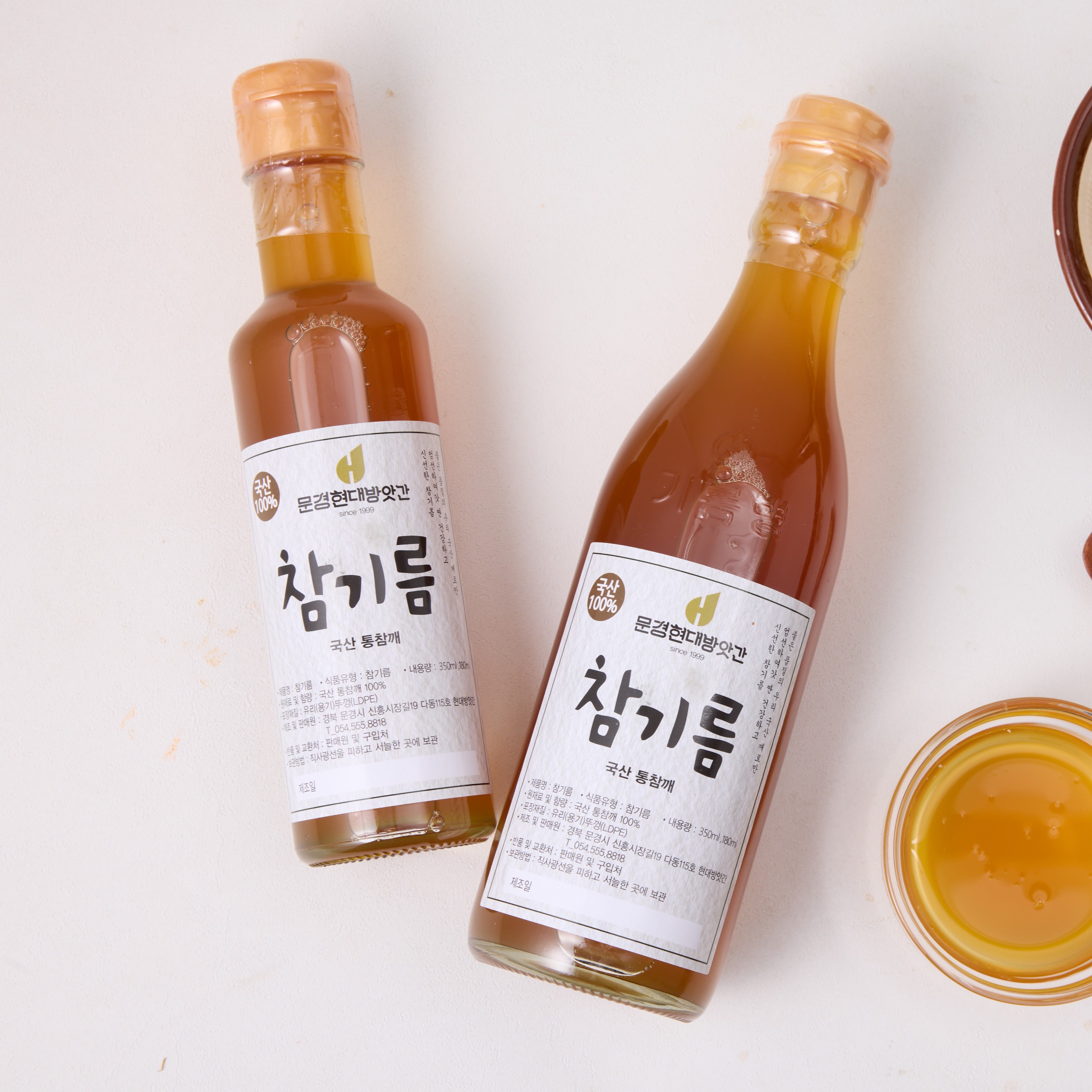 100% 국산 참기름 350ml