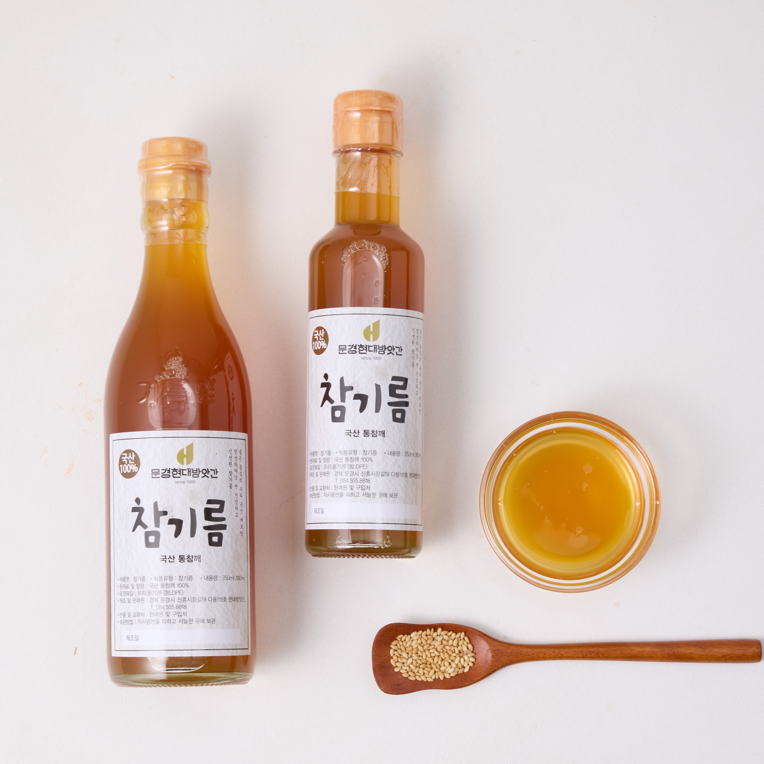 100% 국산 참기름 350ml