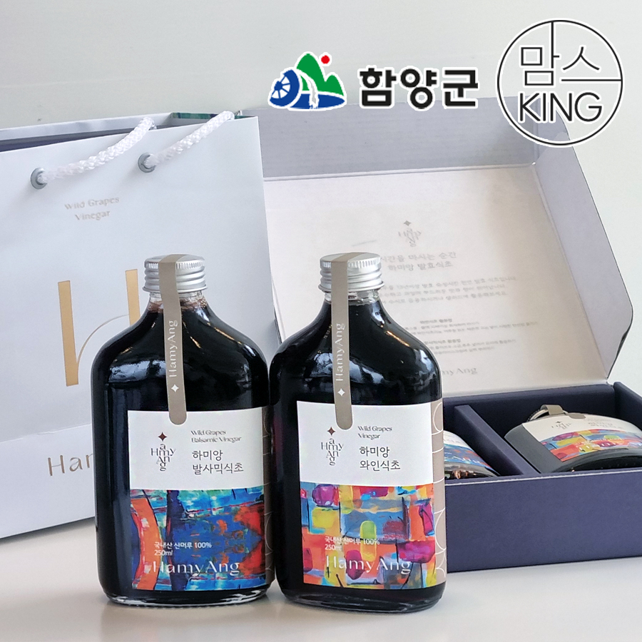 [함양군] 하미앙 13년숙성 산머루 발사믹식초 / 와인식초 선물세트