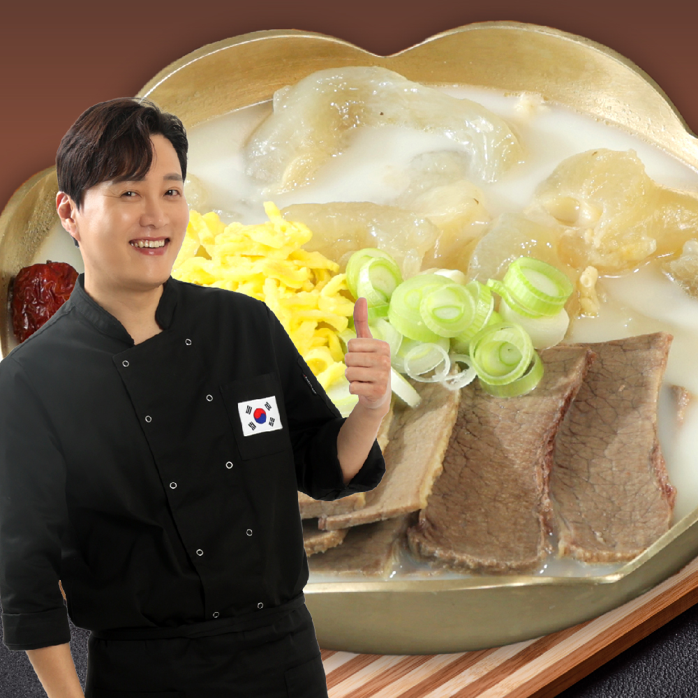 문천식의 스지 도가니탕 700g~