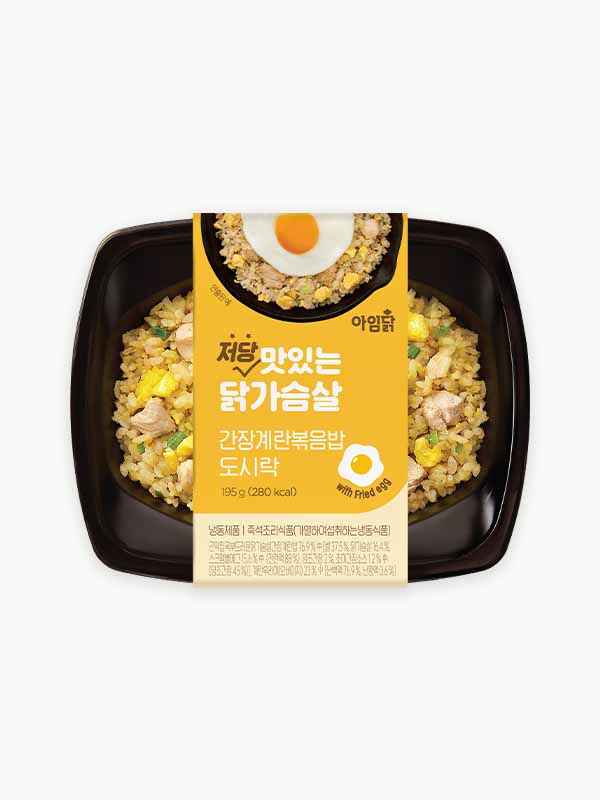 닭가슴살 간장계란볶음밥 도시락 (195g)