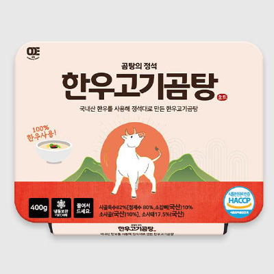 곰탕의정석