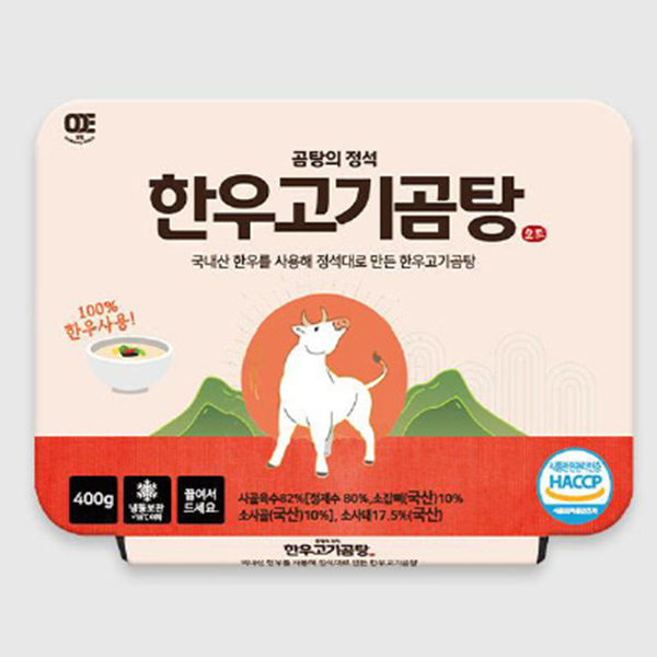 곰탕의정석 한우고기곰탕 400g